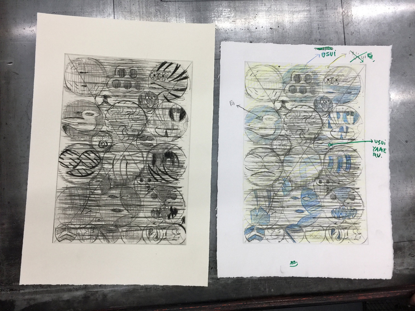 Yuichi YOKOYAMA - Sans Titre, 2018 -  Deux états de la gravure, reste à renforcer les gris avec une aquatinte plus dense
